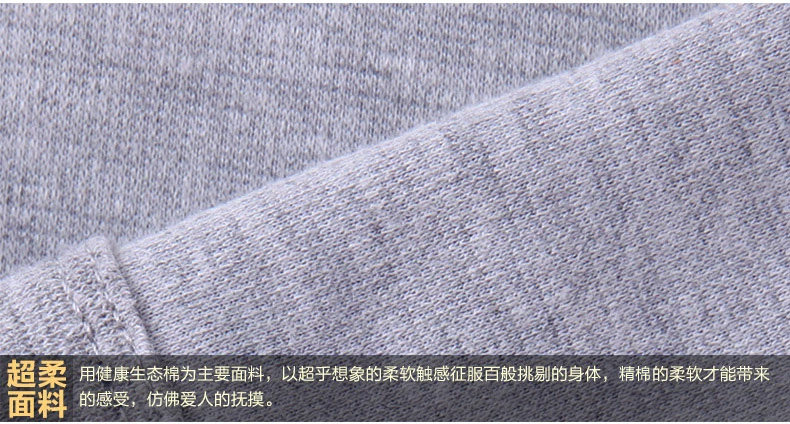 Sous-vêtement thermo jeunesse N003D10011 en coton - Ref 767715 Image 38