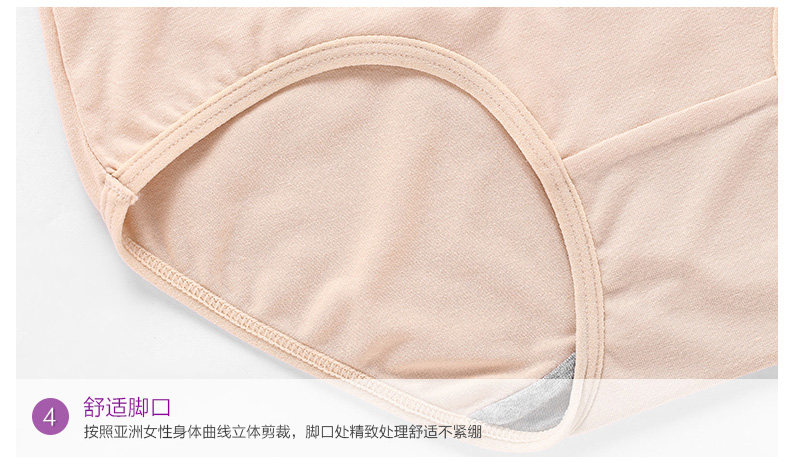 Slip jeunesse en coton - Ref 666063 Image 61
