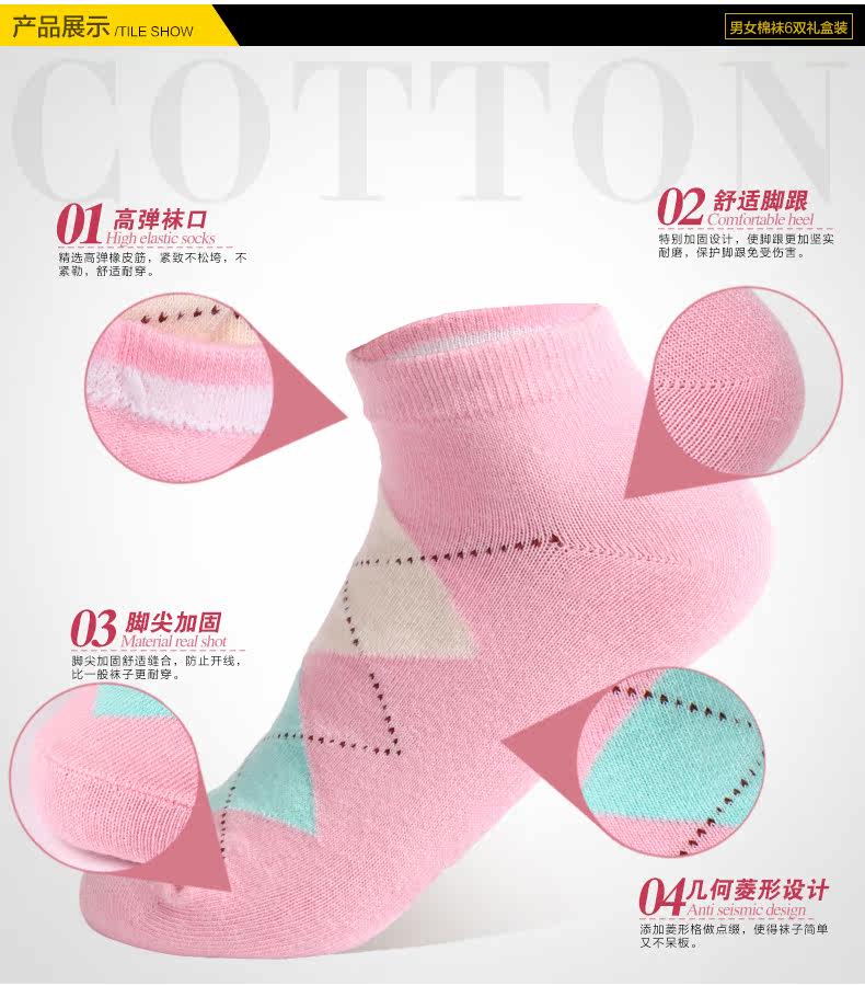 Chaussettes - collants N725X20681 - Ref 778899 Image 15