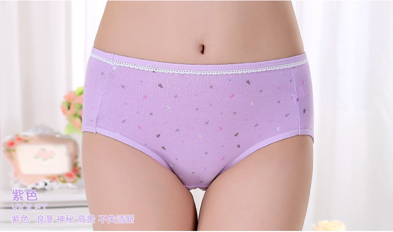 Slip jeunesse NF14X25047 en coton - Ref 666079 Image 28