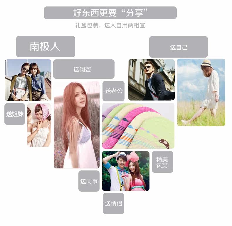 Chaussettes - collants SD2236 - Ref 778915 Image 21