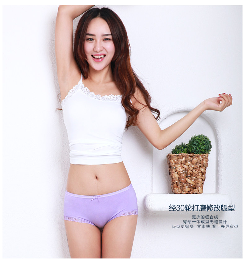 Slip jeunesse N684X25482 en coton - Ref 666080 Image 22