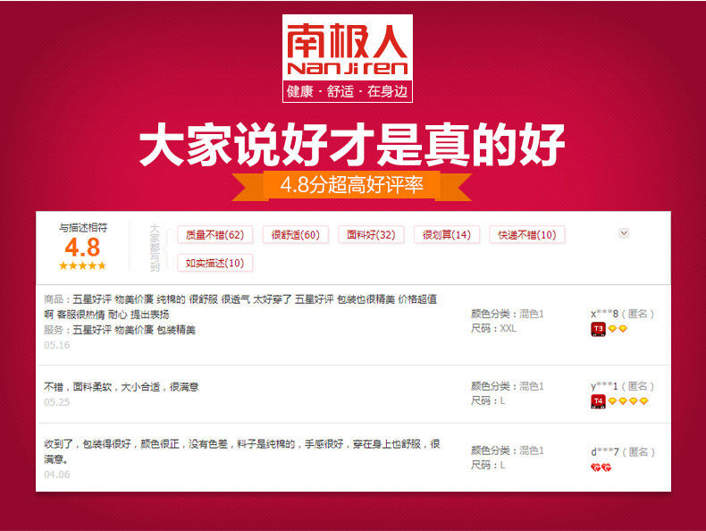 Slip jeunesse NF13X20022 en coton - Ref 666077 Image 10