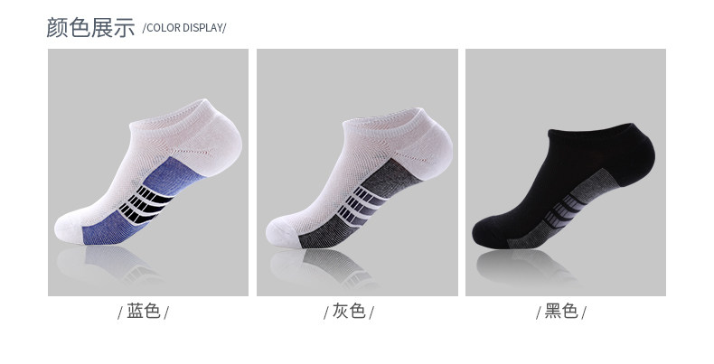 Chaussettes - collants ZNBT6X21 - Ref 778917 Image 15