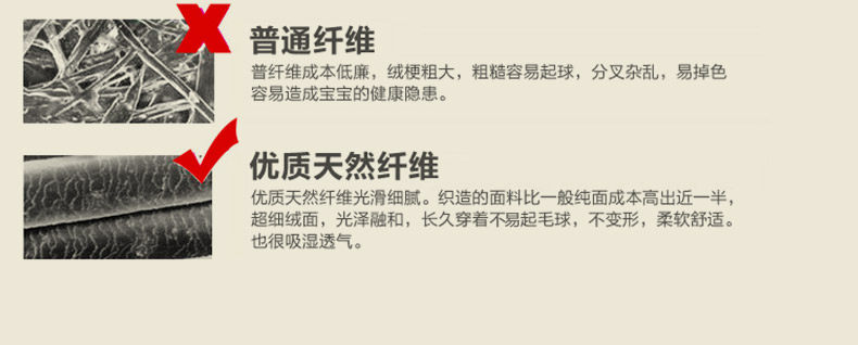 Sous-vêtement thermo jeunesse N003D10011 en coton - Ref 767715 Image 23