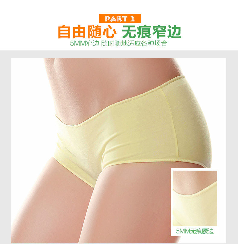 Slip jeunesse NF13X20022 en coton - Ref 666077 Image 14