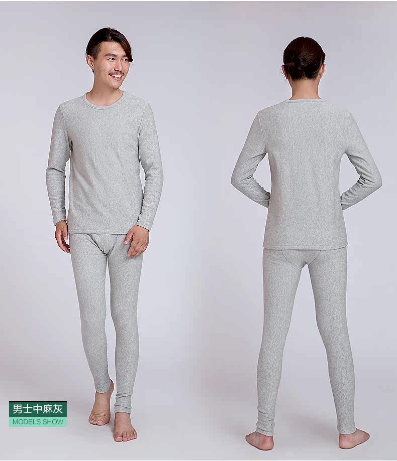 Sous-vêtement chaud jeunesse simple en coton - Ref 767748 Image 26