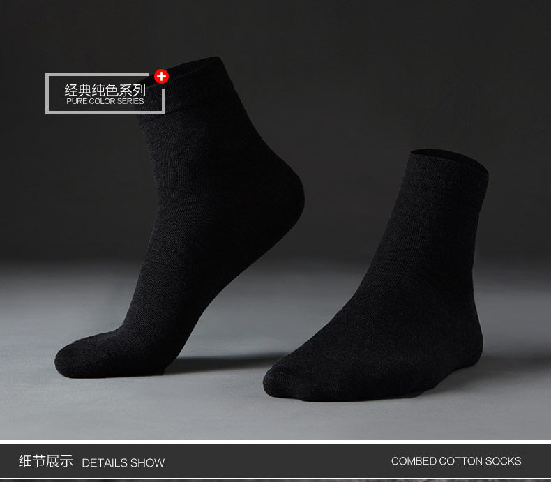 Chaussettes - collants NJR40122 - Ref 778894 Image 20
