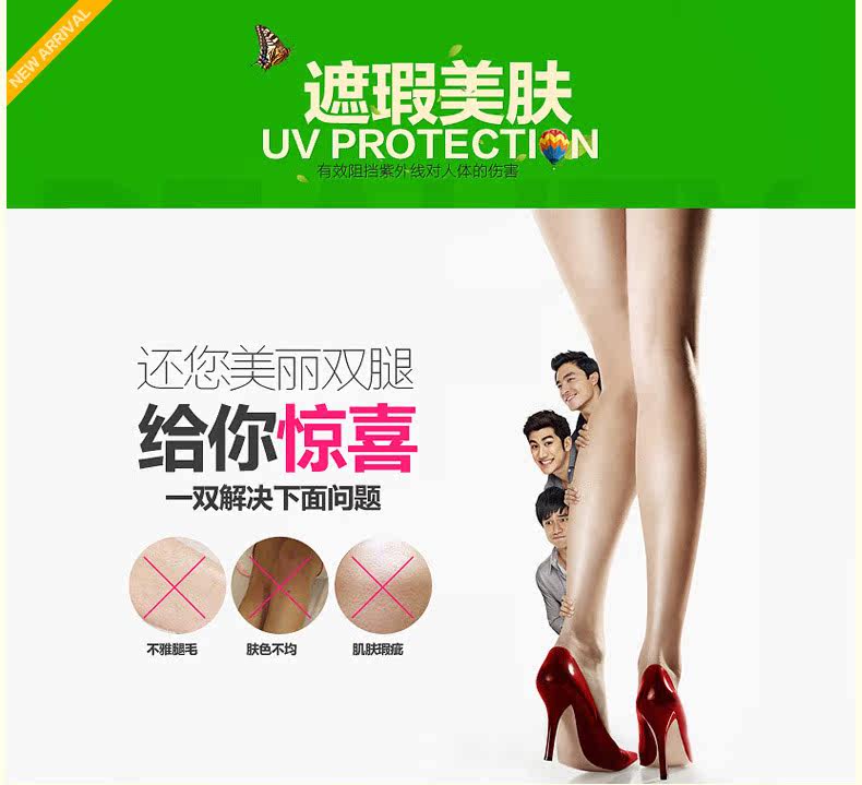 Chaussettes - collants NJX821 - Ref 778908 Image 10