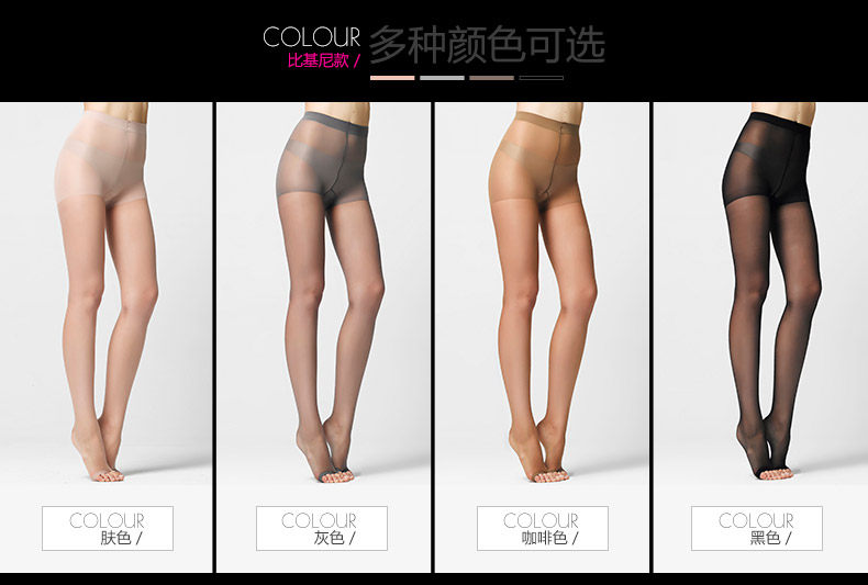 Chaussettes - collants NYZ8285 - Ref 778898 Image 29