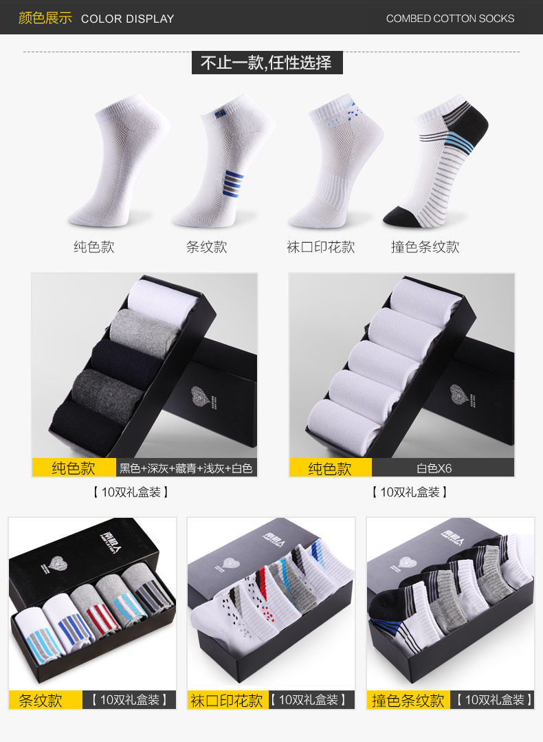 Chaussettes - collants NBT6X20391 - Ref 778906 Image 15