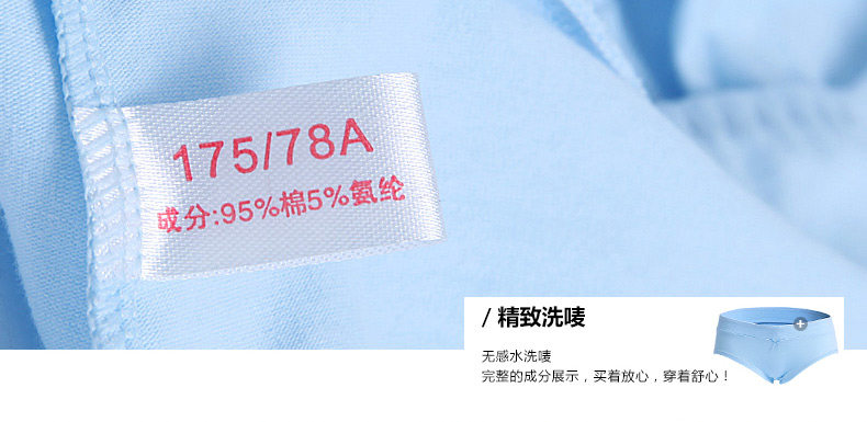 Slip jeunesse NF13X20052 en coton - Ref 666064 Image 26