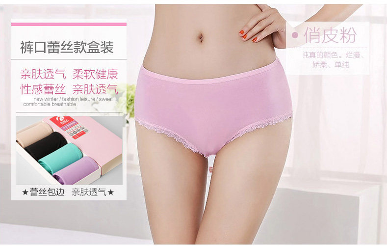 Slip jeunesse NA34X26060 en coton - Ref 669249 Image 24