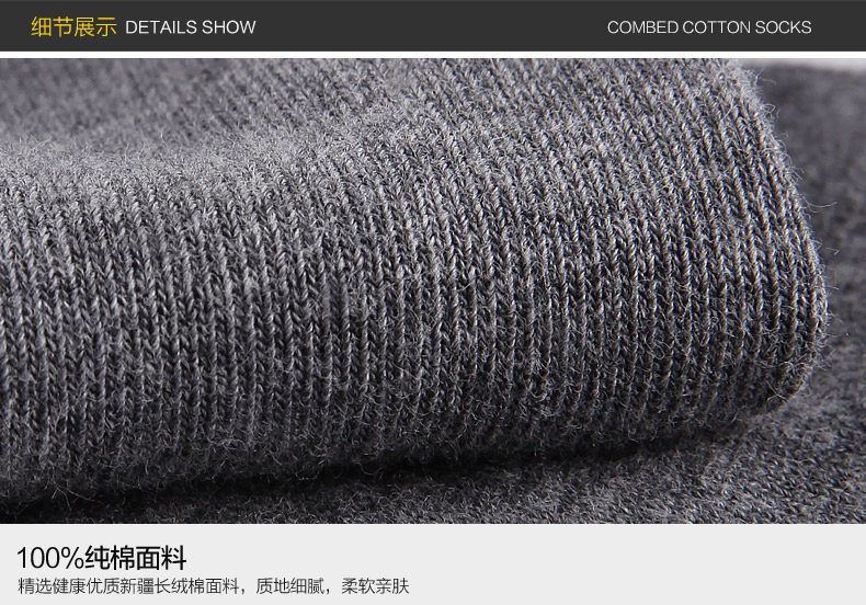 Chaussettes - collants N506X20171 - Ref 778901 Image 15