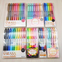 Japan ZEBRA Zebra SARASA CliP Zebra JJ15 gel pen standard milk metallic color set spot