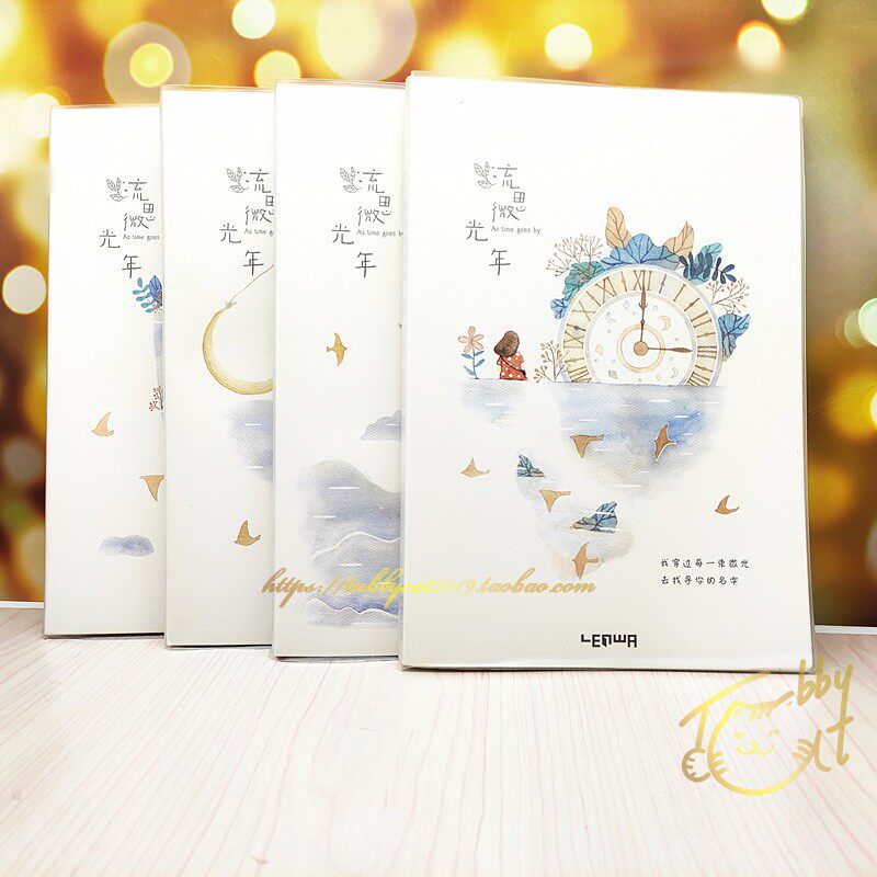 New products Union Hua 174 * 254mm Streisand light years B5 Gum Cover Notebook notebook 16k horizontal line 96 sheets