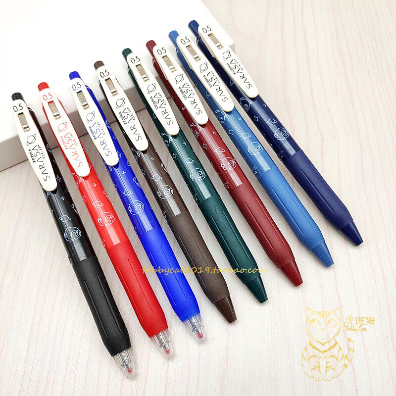 Japan ZEBRA zebra SARASA Cosmic Stars Void Limited Alien pen comeback ancient color 05mm spot