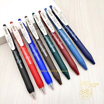 Japan ZEBRA Zebra SARASA cosmic starry sky limited alien gel pen retro color 05mm spot