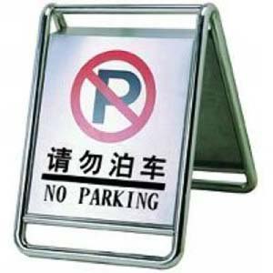 Special price for sale Do not parking special car parking spaces full carefully slipped blank parking deck-Taobao