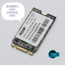 Jinbaijie SSD SSD M 2 2242 K3 256GB High Speed SSD supports Lenovo notebooks