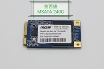 Jinbaijie SSD120G 240G mSATA120G 240G SSD Notebook Desktop High Speed SSD