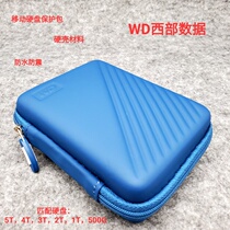 Western Digital Mobile Hard Drive Pack Shock Pack Protective Case Compression Enclosure Pack 1T2T4T5T Hard Drive Pack Storage Case