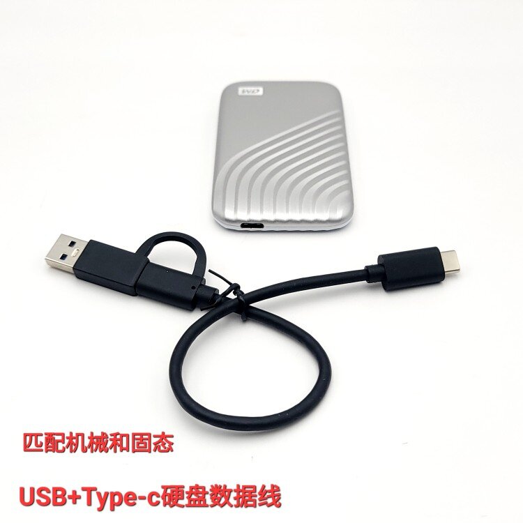 31TypeC line data USB line charging line ctype line data tpyec line data typec adapter