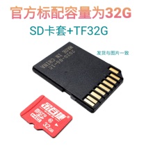 Jinbaijie memory card cIass10 storage sd card high-speed driving recorder 32g memory high-speed memory card