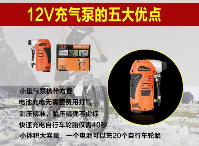 Pompe à vélo - Ref 2389820 Image 9