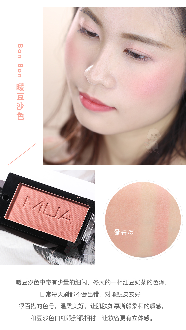 Anh mua phấn đơn sắc blush mờ micro-flash Blaser tinh tế giữ ẩm lâu dài làm sáng dễ dàng trang điểm màu nude - Blush / Cochineal phấn má vacosi