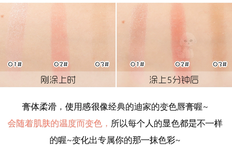 Son dưỡng môi Matlee Xiaomi màu son môi dưỡng ẩm bền màu chống nứt nẻ sinh viên son background a06