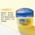 Hoa Kỳ Vaseline Vaseline Classic Lip Balm 7g Hoa hồng / Ca cao / Hương vị gốc Lip Balm - Son môi Son môi