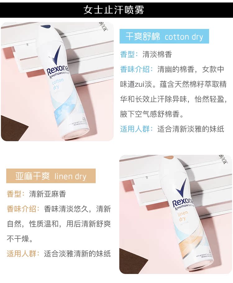 Nước hoa Rexona Shu Nai nước hoa chống mồ hôi nước hoa xịt chống mồ hôi 200ml nam và nữ hương thơm nhẹ nước hoa nữ
