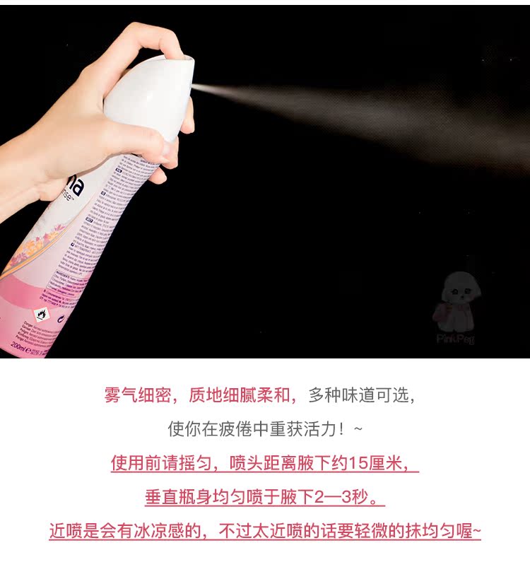 Nước hoa Rexona Shu Nai nước hoa chống mồ hôi nước hoa xịt chống mồ hôi 200ml nam và nữ hương thơm nhẹ nước hoa nữ