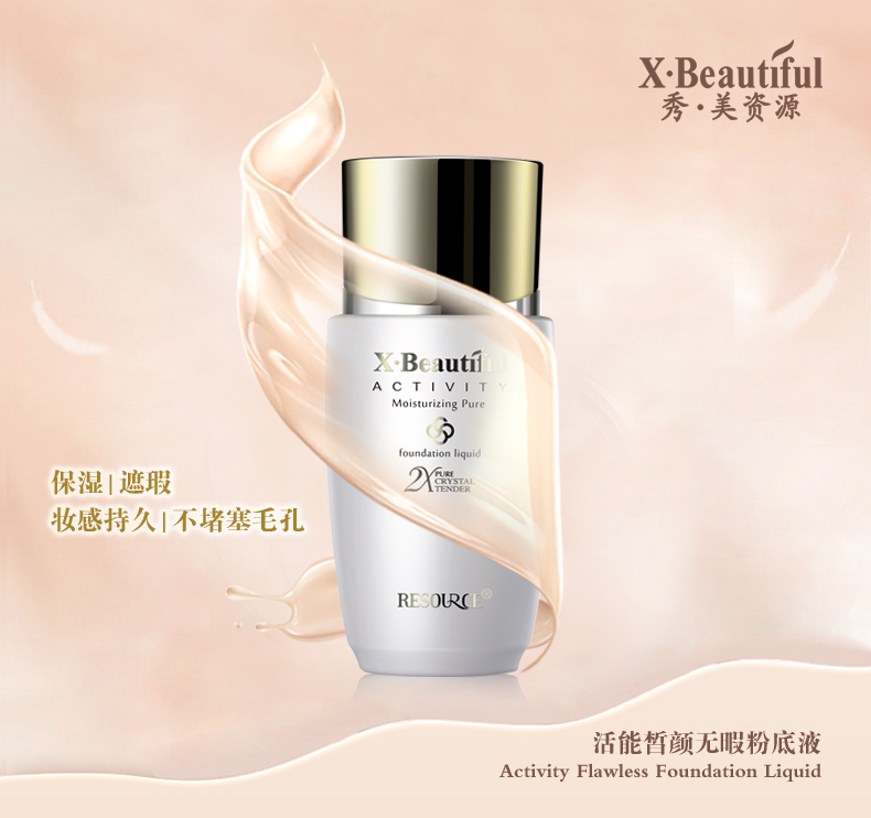 Tài nguyên tuyệt đẹp Sống rõ mặt hoàn hảo Chất lỏng 30g Kem dưỡng ẩm sửa chữa che khuyết điểm làm sáng tông màu da Counter chính hãng - Nền tảng chất lỏng / Stick Foundation catrice hd liquid coverage