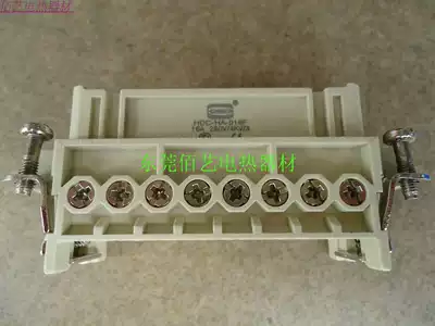 HDXBSCN Xibashi small 16-pin rectangular heavy-duty connector aviation plug HA016F female core plug-in spot