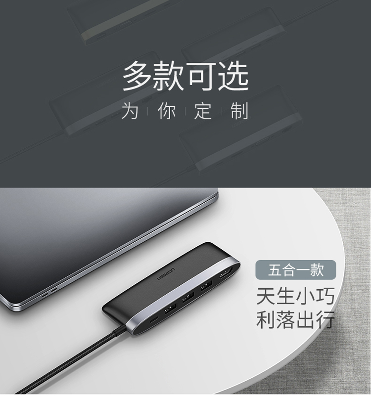 Green Alliance Apple Computer Converter macbookpro mở rộng phụ kiện HDMI cổng USB type-c docking trạm vga - USB Aaccessories quạt cầm tay mini