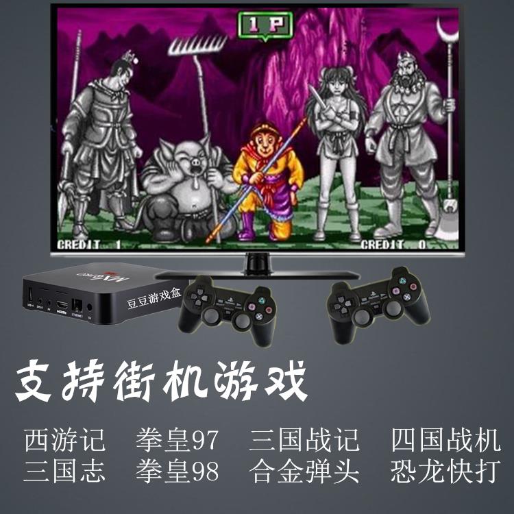 Máy chơi game gia đình Arcade Arcade of Fighters Three Kingdoms Wars Hành trình đến hộp trò chơi điều khiển không dây bảng điều khiển trò chơi tay cầm xbox