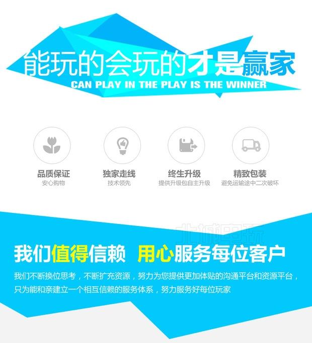 Máy trò chơi 360 360 kép 65 máy chủ nhà máy chơi game somatosensory tay cầm chơi fifa online 4