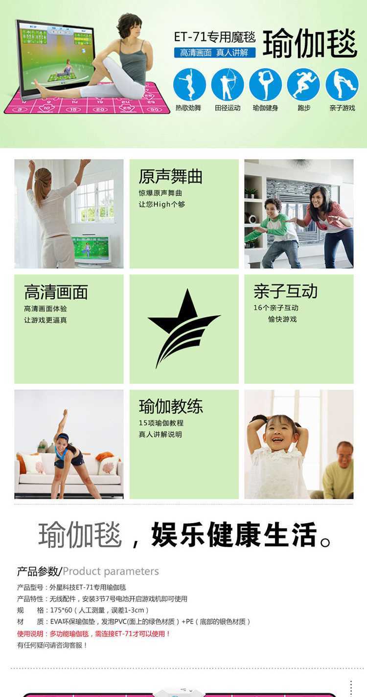 Alien Technology ET-71 Smart HD Somatosensory Game Home TV Game Machine Dance Dance Game E tay cầm ps4 cho pc