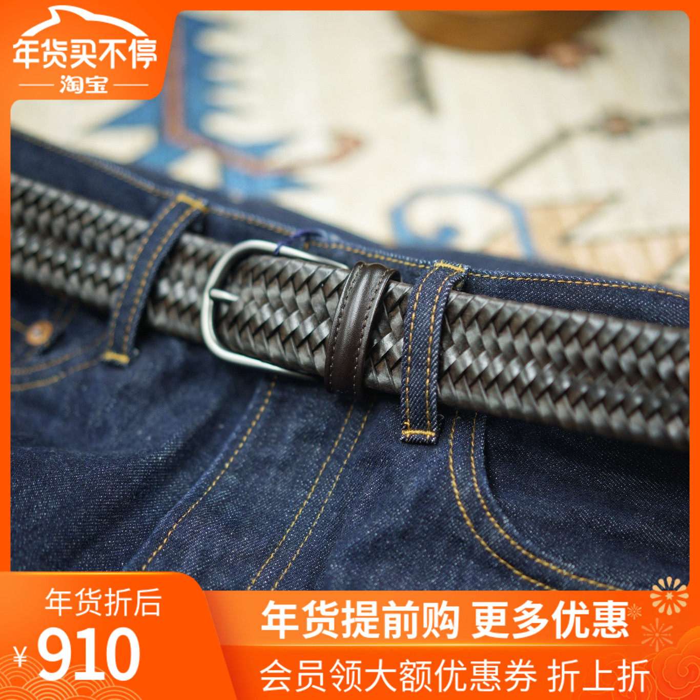 China's total generation of Italian Anderson's'woven leather retro casual belt belt