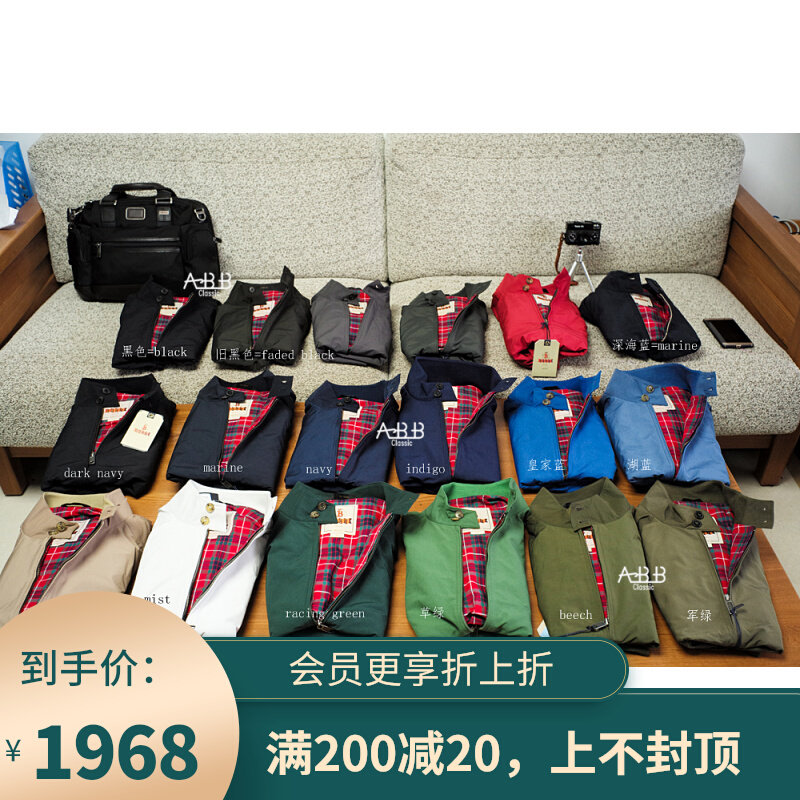 Official authorized agent British Balacuta g9 jacket Classic Harrington jacket Harrington