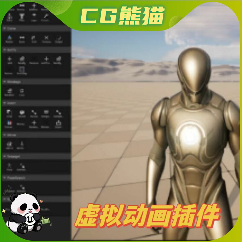 Ue4 Unreal 5.7 Virtual Animation Tools V6 Virtual Animation Plugin