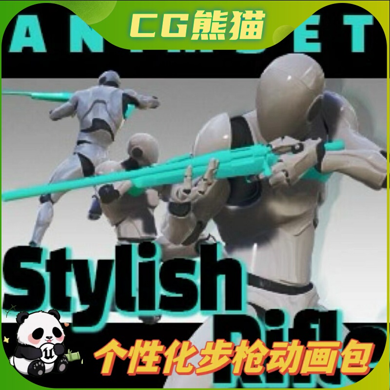 Ue5 Unreal Engine 5 Stylish Rifle Animset Personalized Shooting Animation Pack