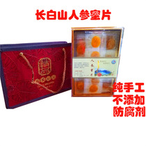 Changbai Mountain ginseng honey slices fresh ginseng honey slices pure handmade without adding 250 grams