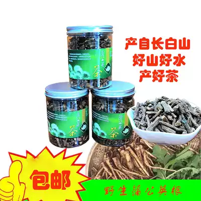 Changbai Mountain wild dandelion root tea big iron pot clumsy fried no pollution and no addition 250 grams of Ju