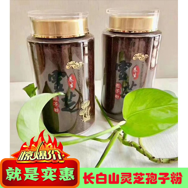 Long white Mountain Lucid Lucid powder Rolled Pure Powder Bottled 250 gr Northeastern Tsum San Poly