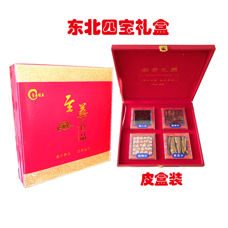 Northeast Plum Blossom Deer Quadrupeter Antler Slice Deer Spur of the Deer Painstaking Lucid and Glossy Lingen-Rind Box Poly