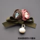 Tanabata thời trang hoang dã vải trâm hoa hồng ngọc trai pin chuyên nghiệp mặc áo khoác áo len phù hợp với khăn choàng khóa