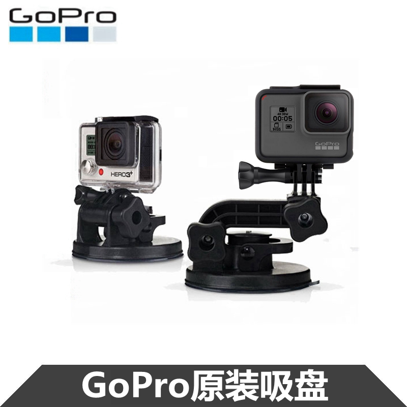 GoPro11 10 9 8 7 Accessories Original Suction Insta360 General Model Automotive Car Sucker Bracket